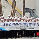 대구그린파워(주) 이미지
