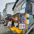 함덕리486