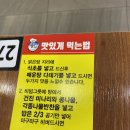이가복면옥 | 울산 동구 가성비 맛집, 일산지 밥집 &#34;이가복면옥&#34;/솔직후기