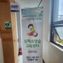 유성구청 별관3층 이미지