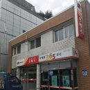 신현치안센터 | [묵동 아파트], 묵동아이파크 임장기(장단점 분석)