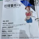 효자이비인후과의원 | 포항 코아이비인후과: 영양제 수액 이벤트 (미용/다이어트/갱년기/면연력/수험생 영양제 주사 등)