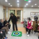 소나무요양원