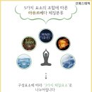 선아로마테라피