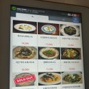 개항로 화양식 동인천점 후기 | 개항로 맛집 | 인천 비건식당