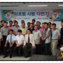 사랑방행정사무소 이미지