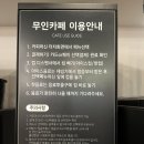 나우커피제이