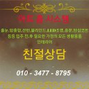 부경스카이 이미지