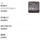 new 맛깔난 집밥 & 일품 요리 | 김포 한정식 지미재 정갈한 한상차림 석모리 맛집 내돈내산 솔직 후기
