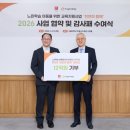 '복지 사각지대' 느린학습 아동의 손을 잡다... 유니클로-아이들과미래재단 '천천히 함께' 4차년도 출범
