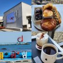 사계 | [부산]오션뷰 명장 빵집 칠암사계 후기(소금빵 완전 추천)