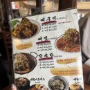 천하숯불구이센터 | [경주] 황리단길 뼈구이 맛집 발견! 내돈내산 후기 "경주뼈숯불구이"