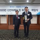 한국신재생에너지 이미지