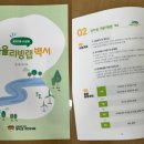 새빛환경안전 이미지