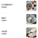 하신번영로 | 부산 하단 고기집 돈미담 하단본점 가족모임 내돈내산 찐맛집 진심추천해요...ᐟ
