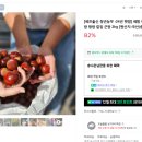 셰팜