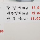 칼국시와갱시기 이미지