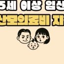 선산대로-35 이미지