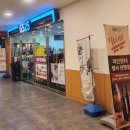 GS25산정호수 이미지