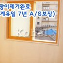 크로바텔
