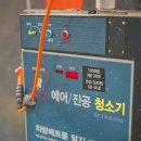 원남셀프세차장 이미지