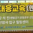 순천산식 이미지