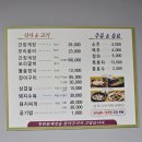 서산꽃게장 | [서산/먹자골] 청원꽃게장 방문후기