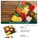 메콩타이동탄