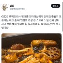 GS25 흑백요리사 마라샹궈가 언제 단종될지 모른다는 게 요즘 내 인생의 가장 큰 스트레스임 이미지