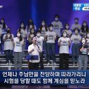 2022 다니엘기도회 1일차 김은호 목사 열왕기상 18장 41 - 46절