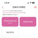 대구차여성의원 이미지