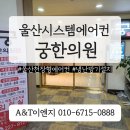 궁인테리어 건물 이미지