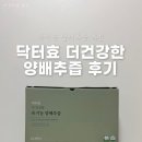 닥터효 이미지