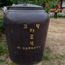 산내들식품영농조합법인