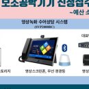 (주)메디플러스솔루션 이미지