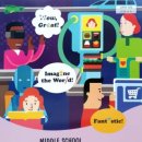 고려중학교 이미지