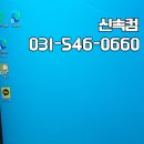 상현컴퓨터 이미지