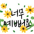 디저트39의정부