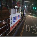 금산 현수막 이미지