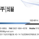 세무회계지평 이미지