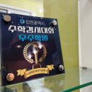 명현중학교 | 효성동학원 추천 예비 중3 중등 마지막 겨울방학 중요한 이유