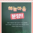 (주)다온정보통신 이미지