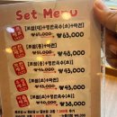 늘 항아리 보쌈 이미지