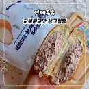 씨유에프
