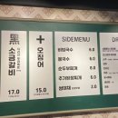 지리산갈비전문 이미지