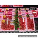 더맛있는정육점