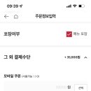 미라클 케이크 이미지
