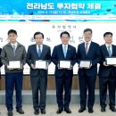 한국에코텍 이미지