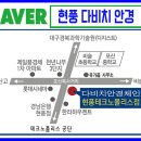 포산약국 이미지
