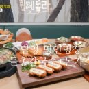 미주칼국수 이미지